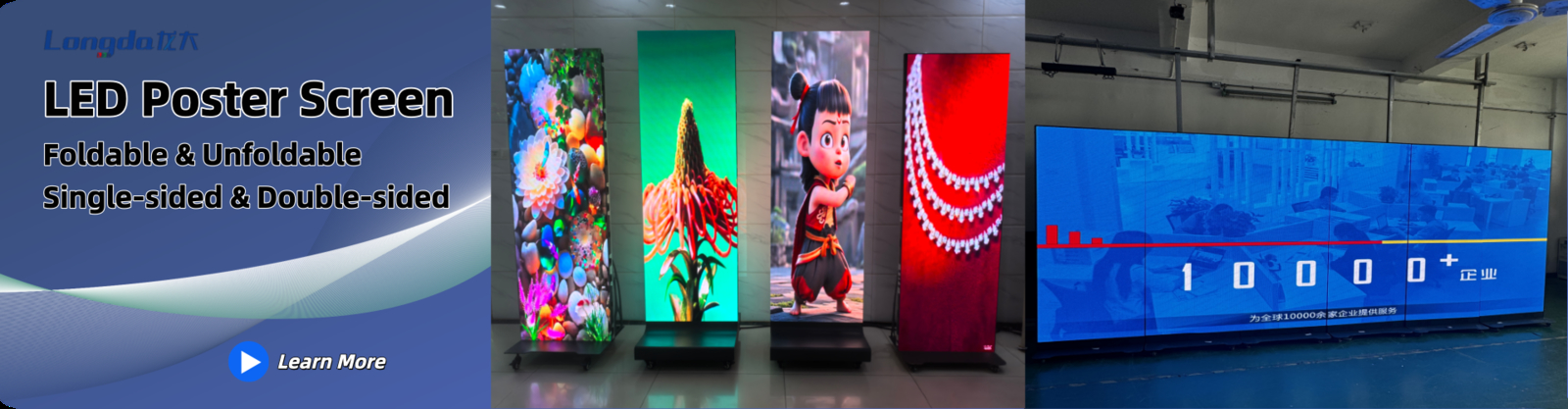 Écran d'affichage LED