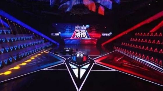 P3.91 Écran LED interactif pour piste de danse 3840Hz Anti-usure pour magasin de détail