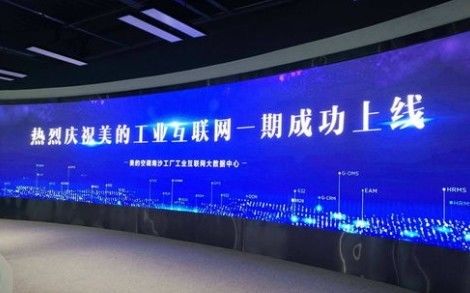Mur LED 640*480mm Cabinet le plus fin P2 Écran LED intérieur 40 Scan FCC CCC